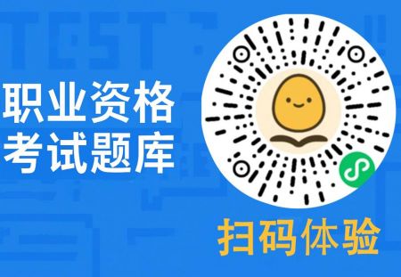 2025 一级注册建筑师《建筑结构、物理设备》真题及答案第一版
