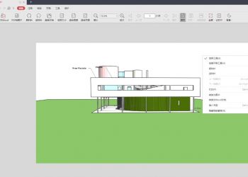 Sketchup模型转PDF插件：SimLab 3D PDF Exporter