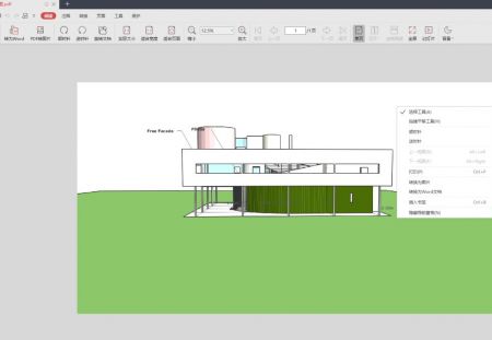 Sketchup模型转PDF插件：SimLab 3D PDF Exporter