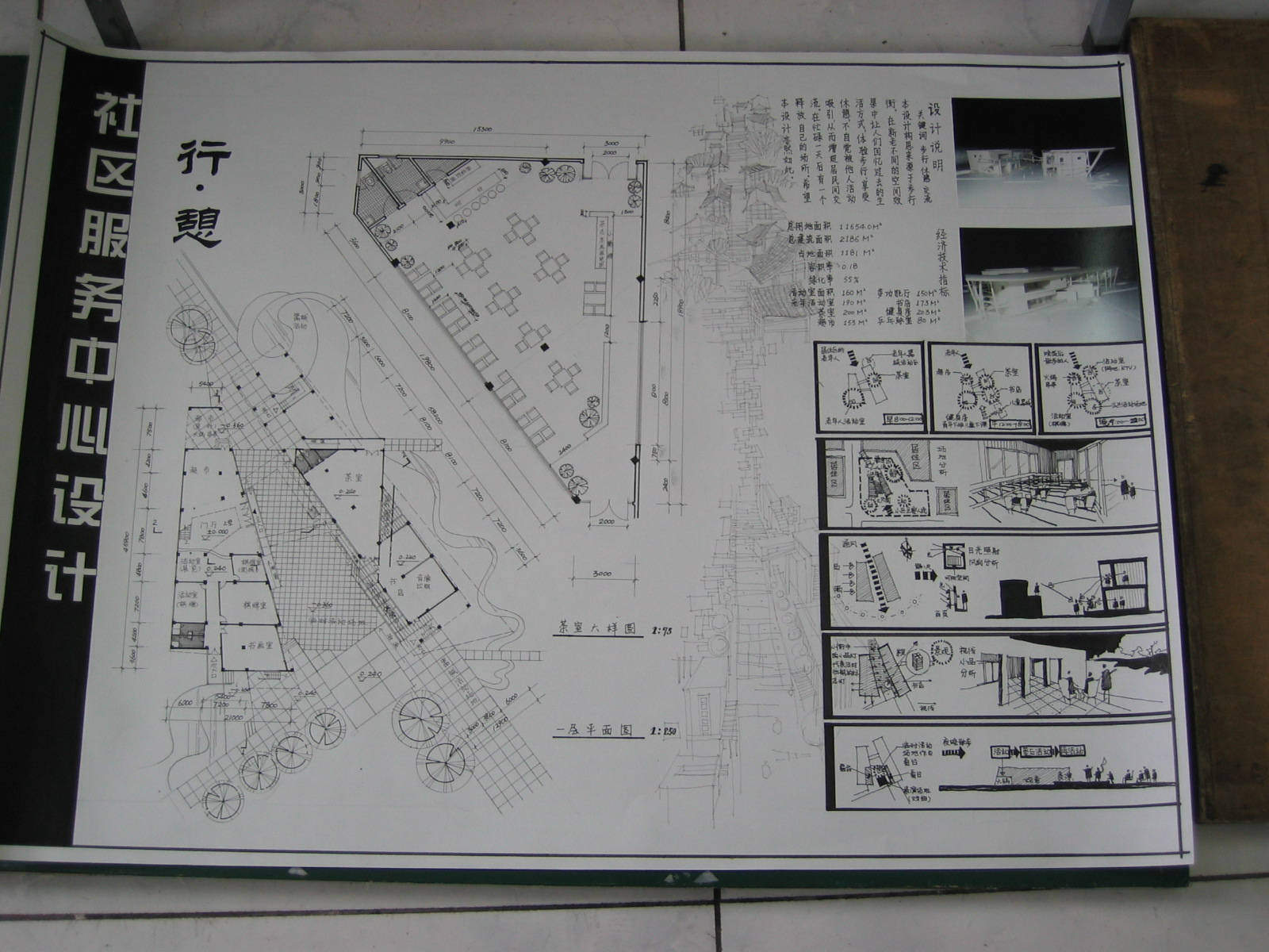 照片 016.jpg