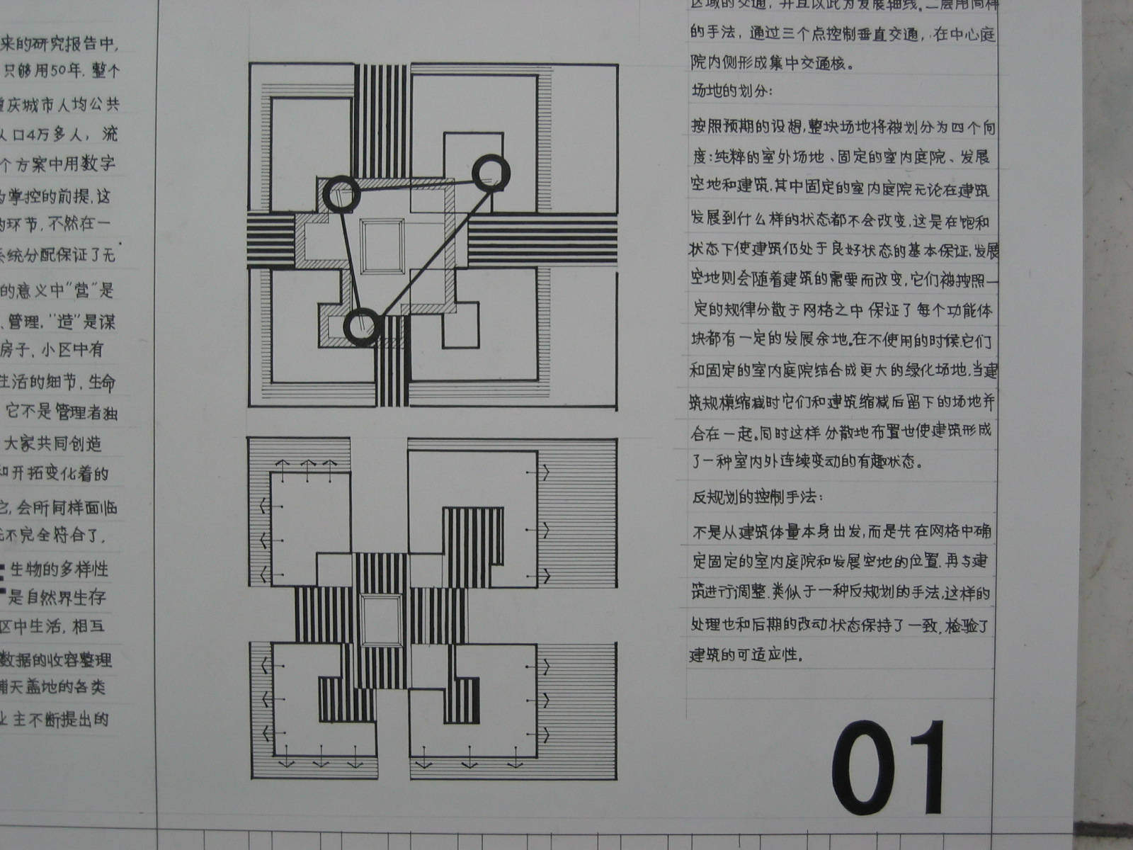 照片 023.jpg