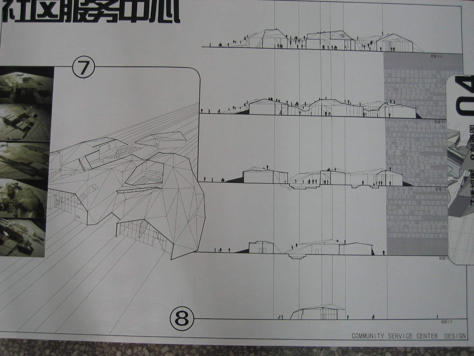 照片 042.jpg