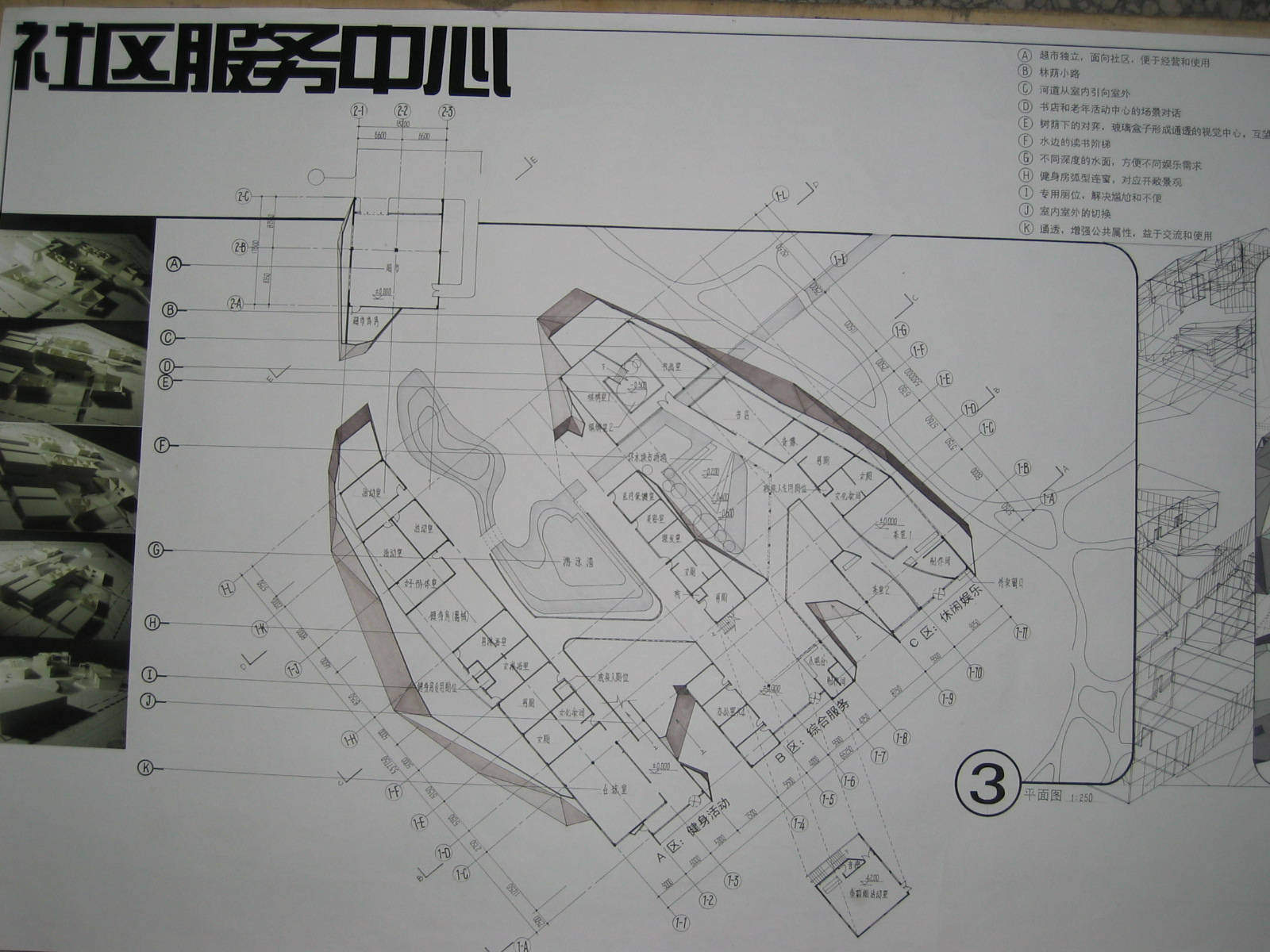 照片 045.jpg