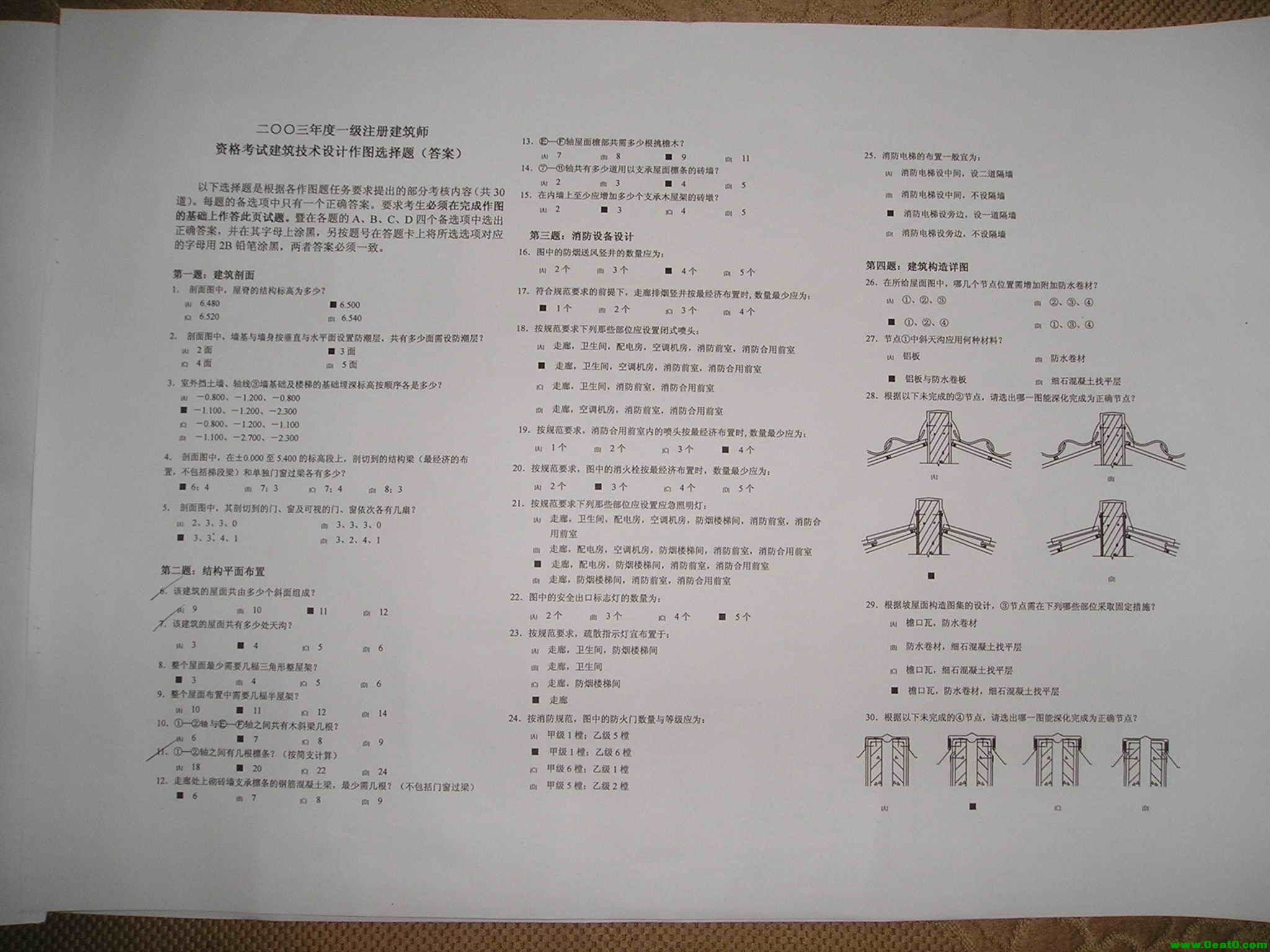 技术1.JPG