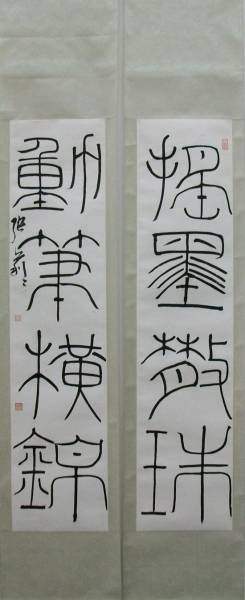 中央美术学院09届中国画学院本科生毕业展