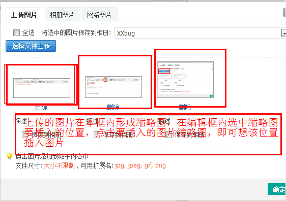 QQ截图20130816174943.png