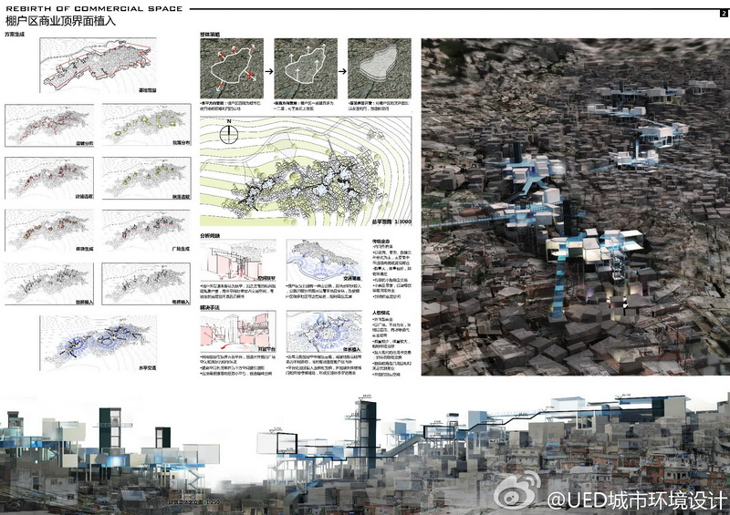 一等奖获奖作品：浮屿商锚，设计者：哈尔滨工业大学建筑学院——于博 (2)_调整大小.jpg