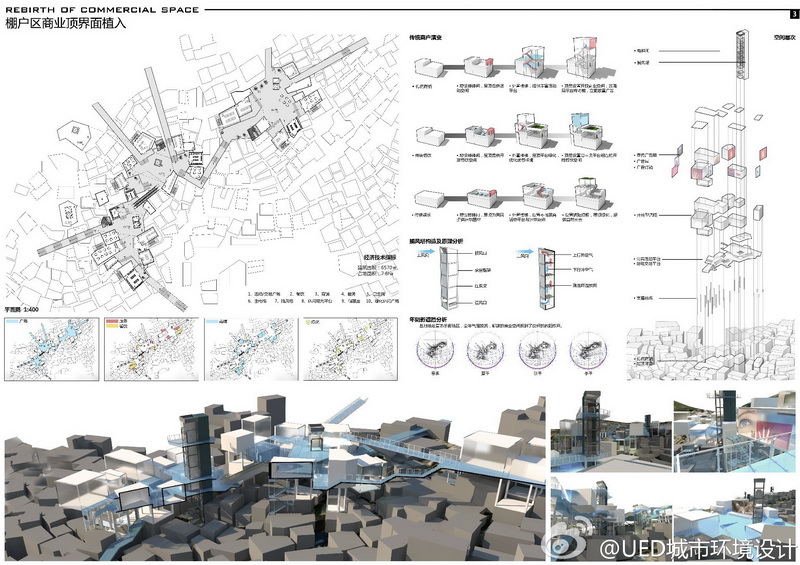 一等奖获奖作品：浮屿商锚，设计者：哈尔滨工业大学建筑学院——于博 (3)_调整大小.jpg