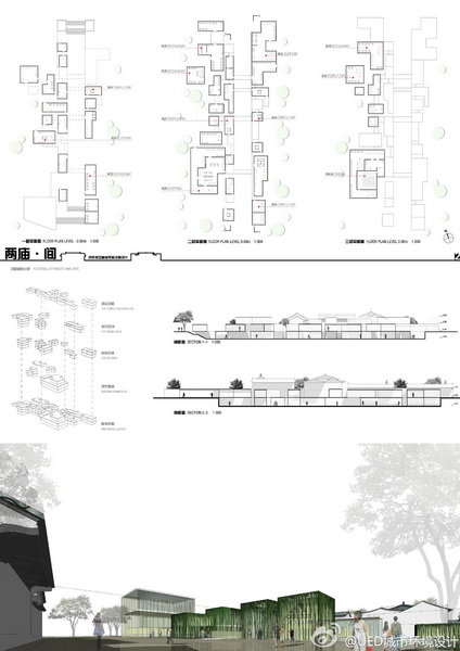 二等奖获奖作品：两庙间，设计者：沈阳建筑大学建筑与规划学院——赵毅 (3)_调整大小.jpg