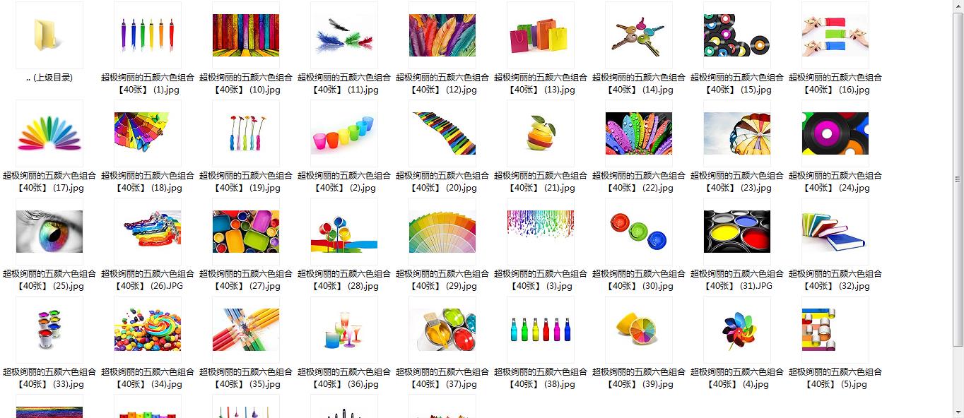 e周网 超极绚丽的五颜六色组合【40张】.jpg