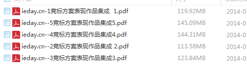 QQ截图20140113105434.png