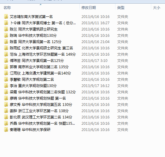 QQ截图20140116200155.png