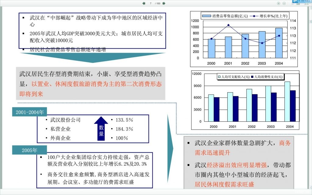 QQ截图20140317200505.jpg