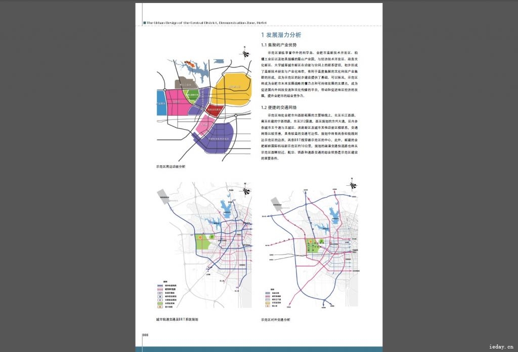 QQ截图20140317201358.jpg