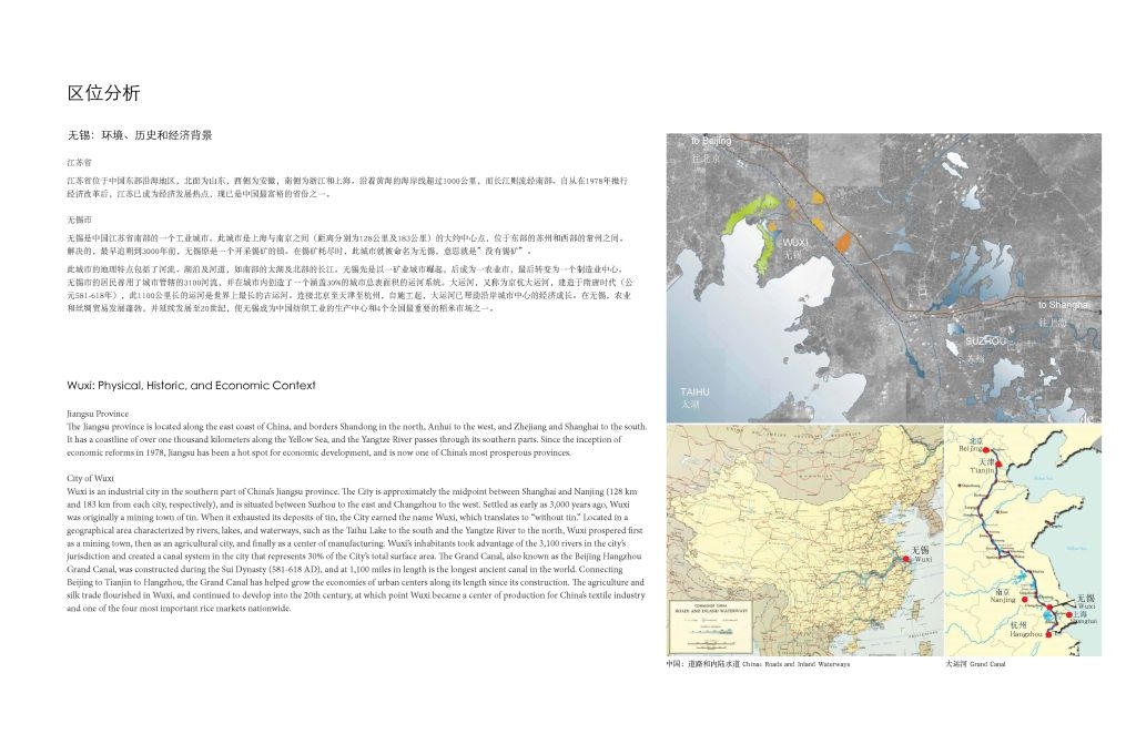 02-1区位分析.jpg