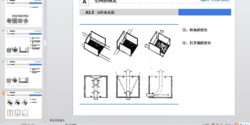 QQ截图20140510101518.jpg