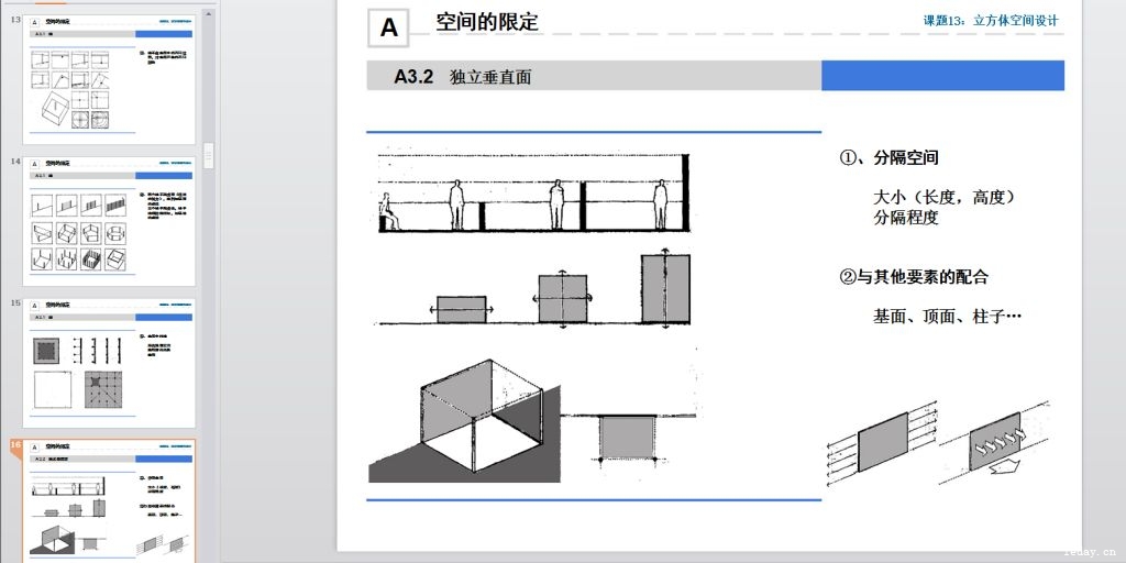 QQ截图20140510101509.jpg