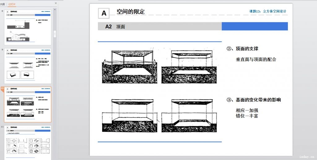 QQ截图20140510101457.jpg