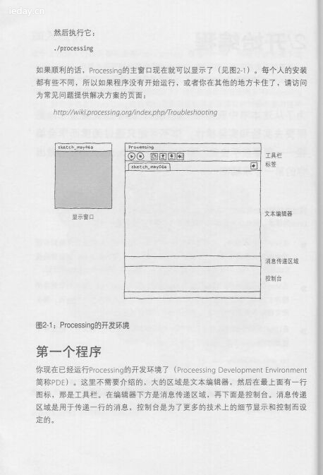 QQ截图20140811073249.jpg