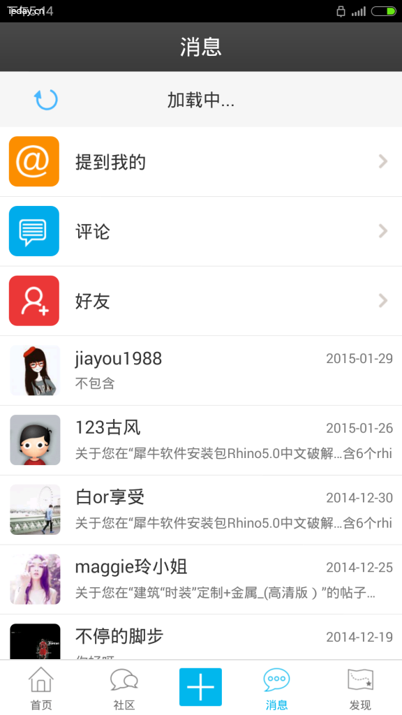 Screenshot_2015-02-04-17-14-35.png