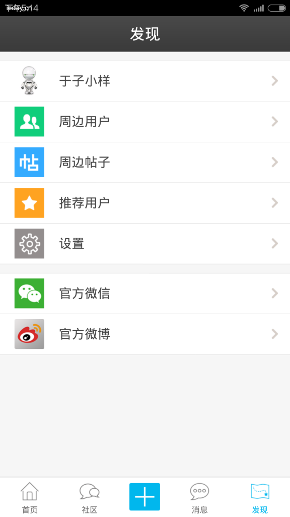 Screenshot_2015-02-04-17-14-58.png