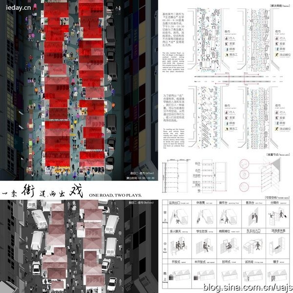 二等奖-一条街道两出戏-1.jpg