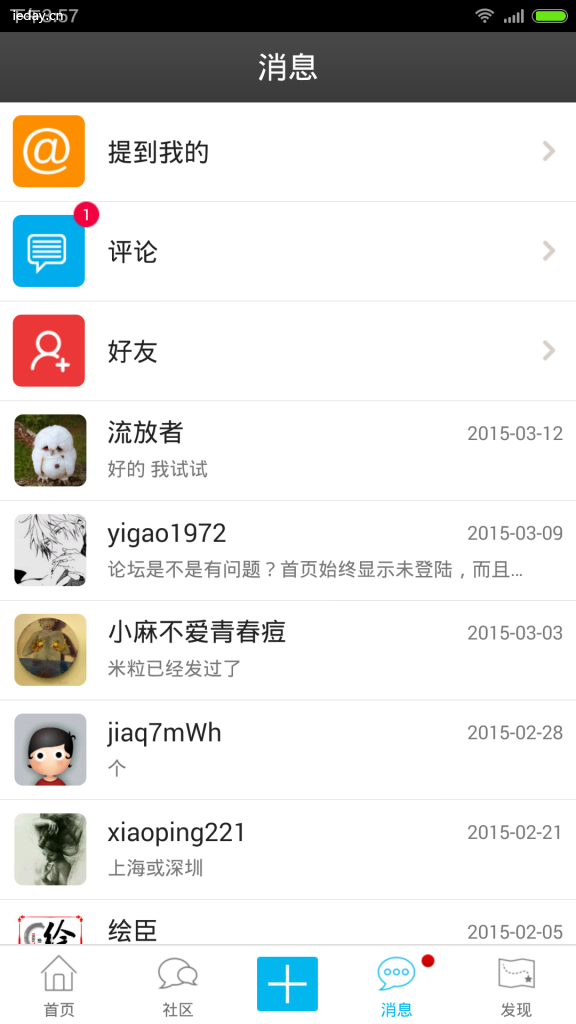 Screenshot_2015-03-19-15-57-51.png