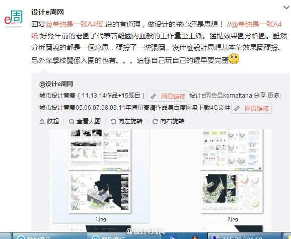 QQ截图20150403174815.png