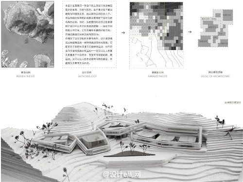 李雪妍 同济大学《山地俱乐部》.jpg