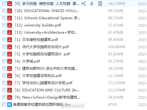 QQ图片20150807211654.png