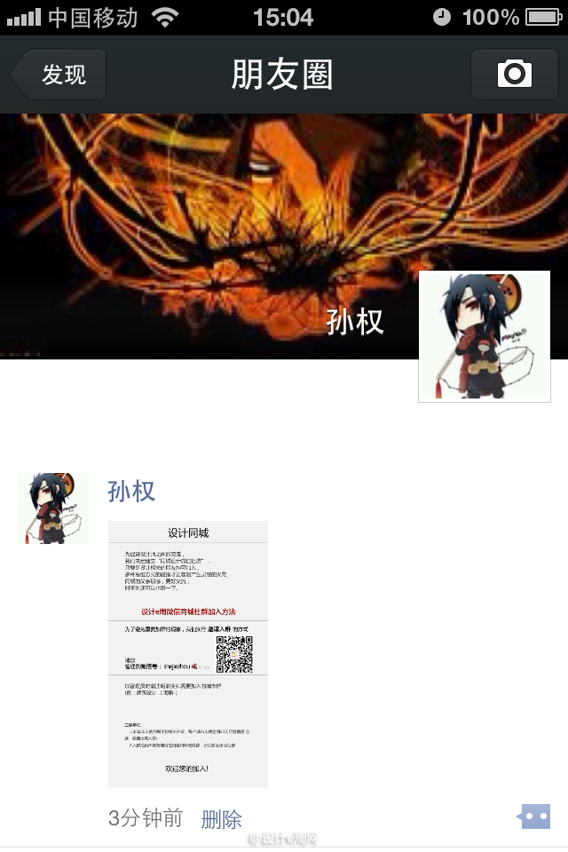 QQ图片20150912145904.png