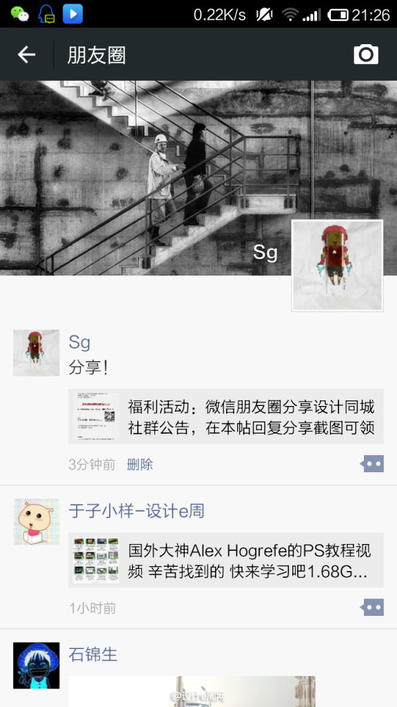 Screenshot_2015-09-12-21-26-10.png