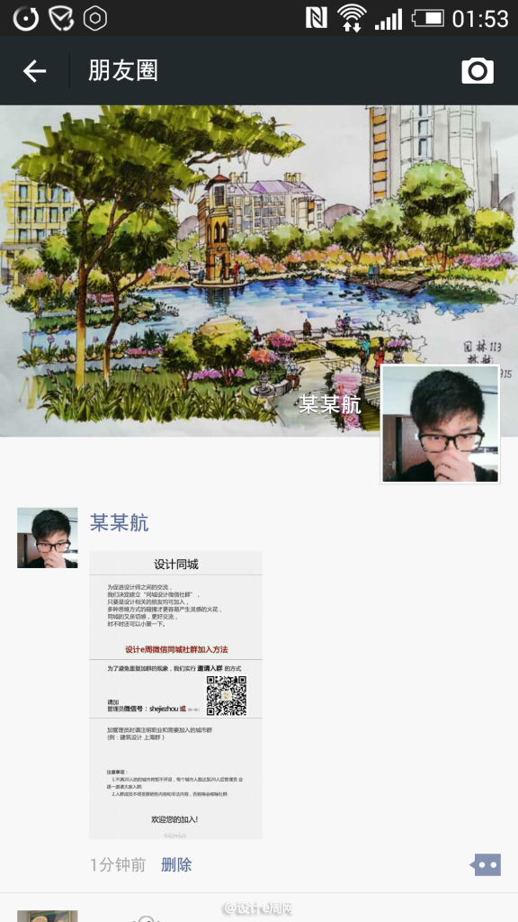 QQ图片20151005015402.png