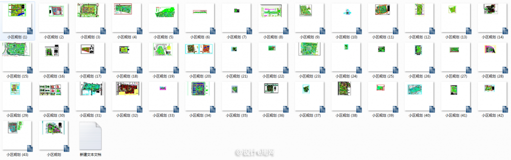 搜狗截图15年12月02日1646_5.png