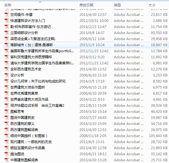 QQ图片20151204111019.png