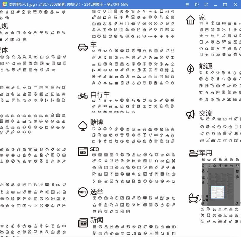 QQ截图20170713102249.jpg