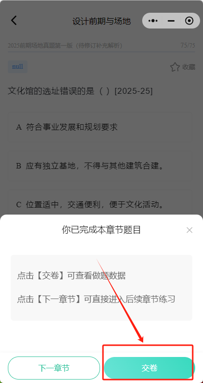 微信图片_20250526124021.png