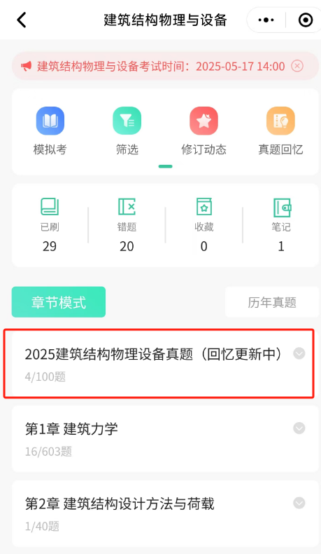 微信图片_20250526124018.png