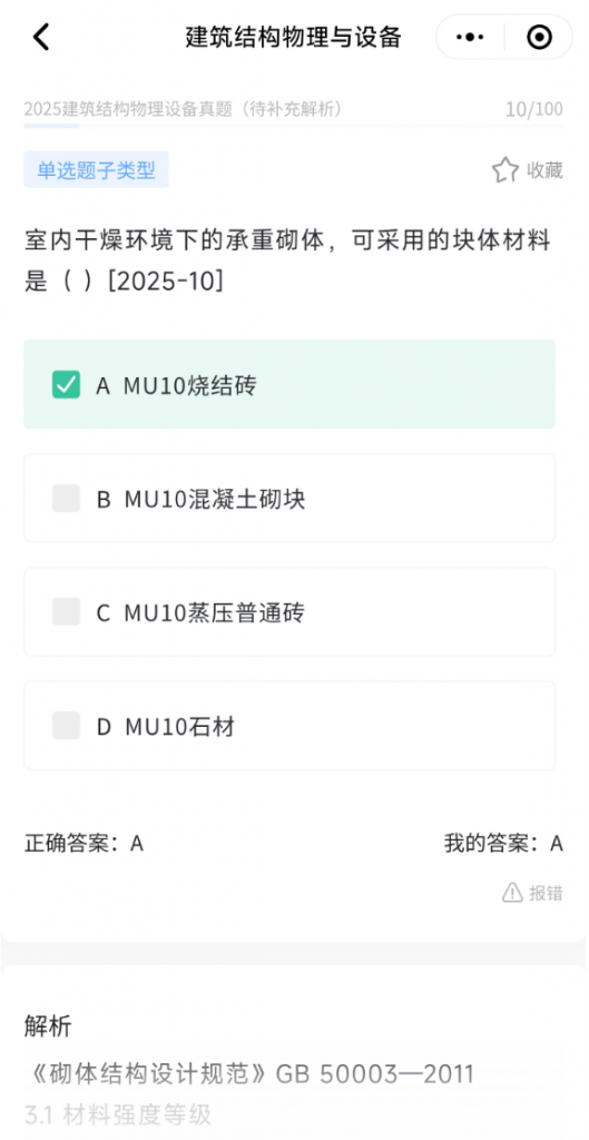 微信图片_20250526124011.png
