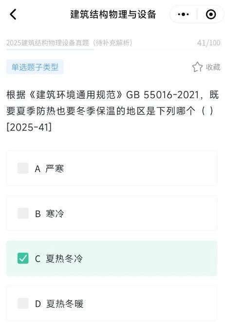 微信图片_20250526123957.jpg