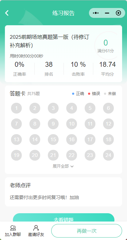 微信图片_20250526124023.png