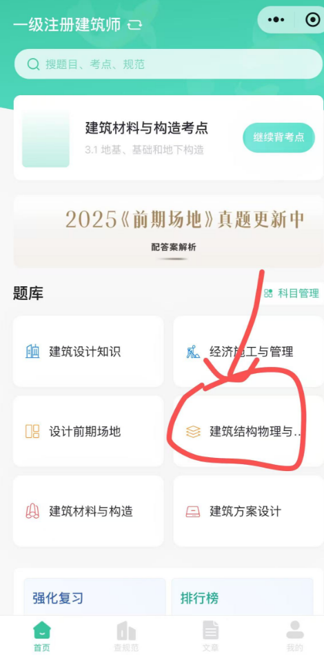 微信图片_20250526124016.png