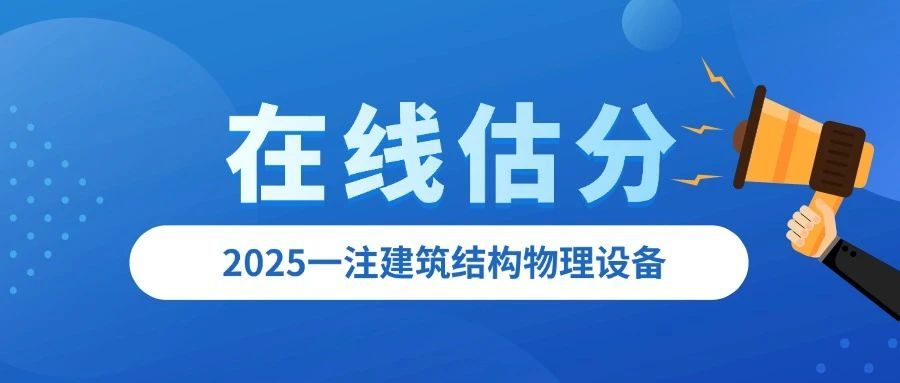 微信图片_20250526124033.jpg