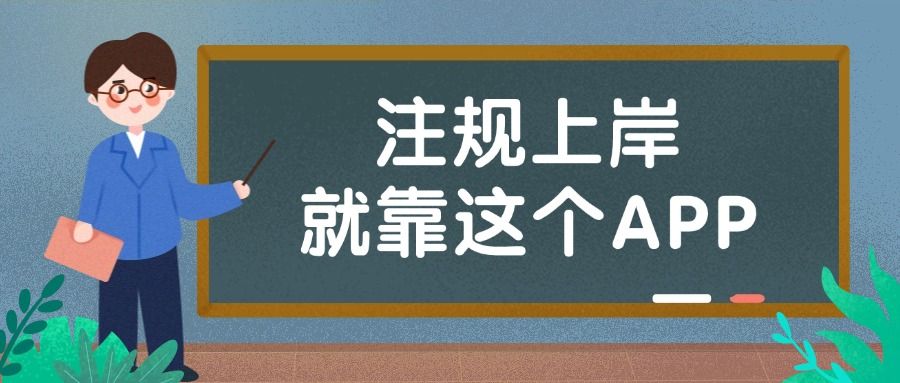 科普知识分享教育培训手绘卡通公众号首图 (2).jpg