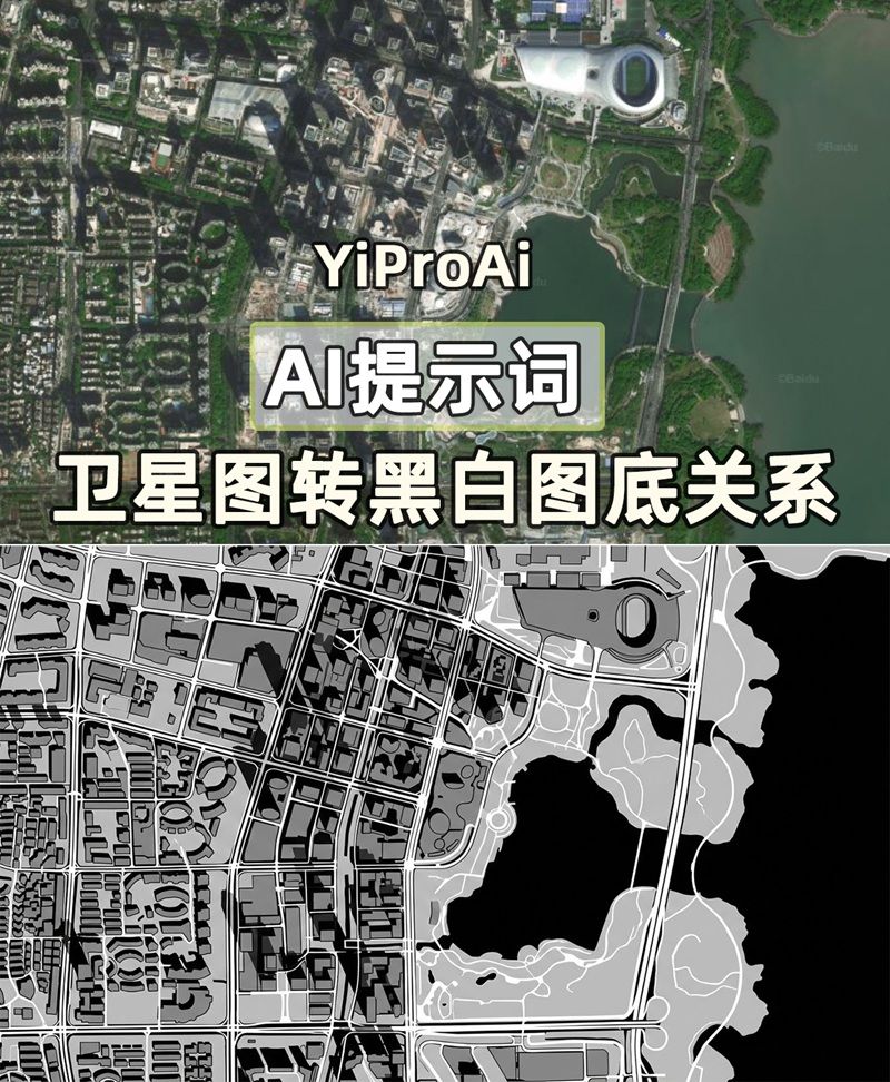 20260126卫星图转黑白图底关系2 - 副本.jpg