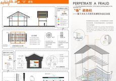 2011--2013城市建筑UA竞赛获奖作品