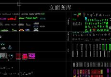 cad平面、立面、植物、室内等图库分享，超实用！