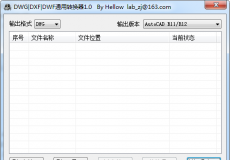 dwg图形去掉教育印戳，强制增加去除教育印记