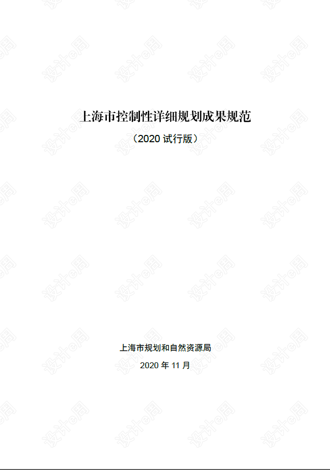 微信截图_20210324142145.png