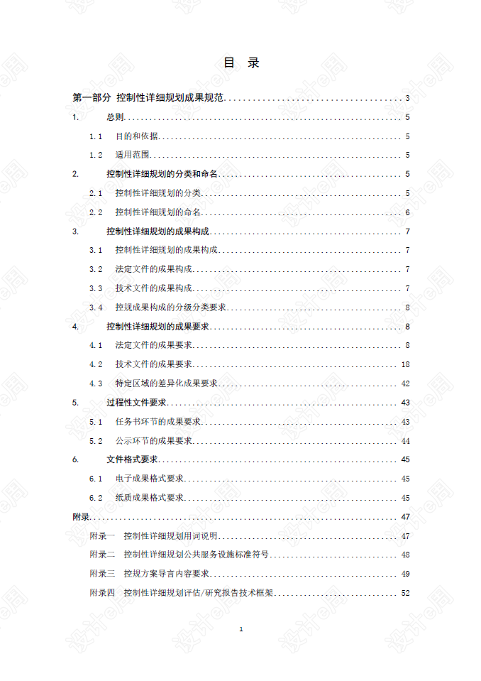 微信截图_20210324142223.png